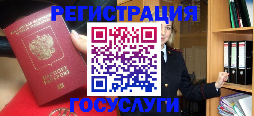 прописка поиск в Заозёрном