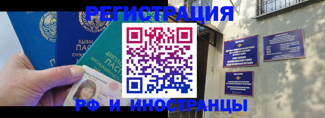 временная регистрация поиск в Заозёрном